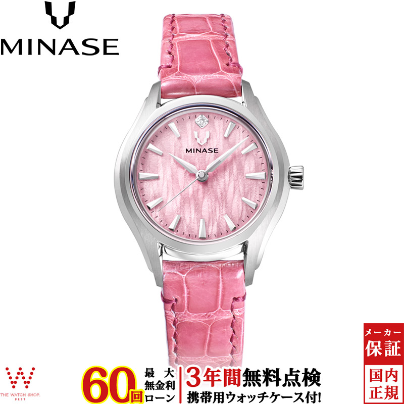 無金利ローン可 3年間無料点検付 ミナセ MINASE ルナ アーチ レザー Luna Arch Leather UG01-LPKNPK-SSD レディース 高級 腕時計 時計 日本製 ブランド