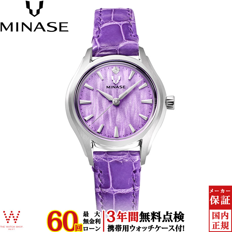 無金利ローン可 3年間無料点検付 ミナセ MINASE ルナ アーチ レザー Luna Arch Leather UG01-LPPNVL-SSD レディース 高級 腕時計 時計 日本製 ブランド
