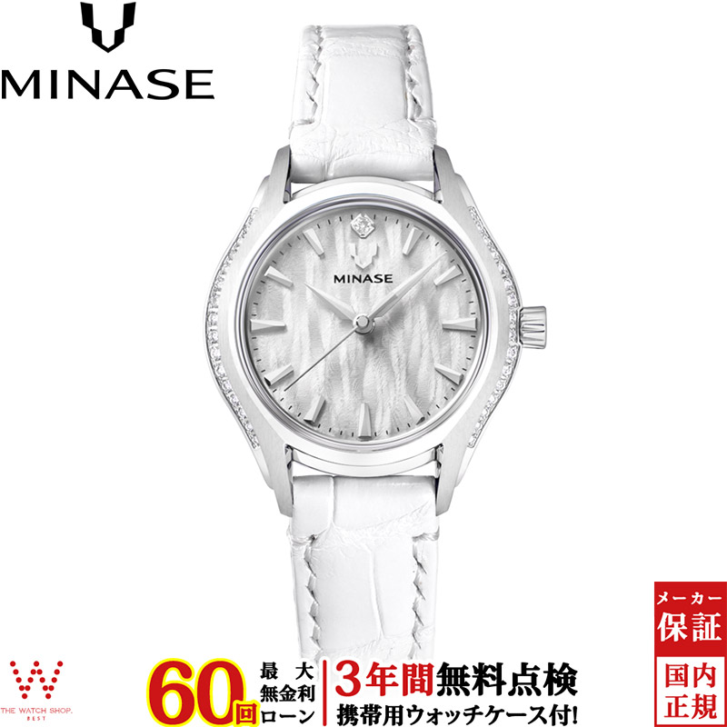 無金利ローン可 3年間無料点検付 ミナセ MINASE ルナ アーチ レザー Luna Arch Leather UG01-LWHNWH-SSDD レディース 高級 腕時計 時計 日本製 ブランド
