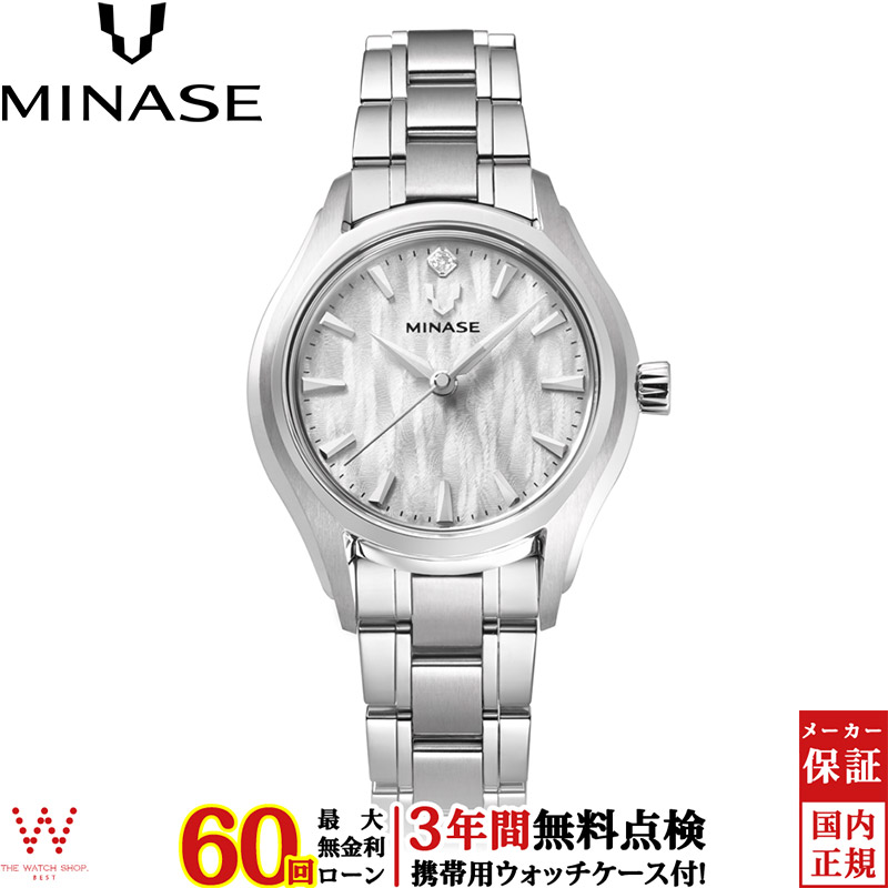 無金利ローン可 3年間無料点検付 ミナセ MINASE ルナ アーチ ブレスレット Luna Arch Bracelet UG01-M01NWH-SSB レディース 高級 腕時計 時計 日本製 ブランド