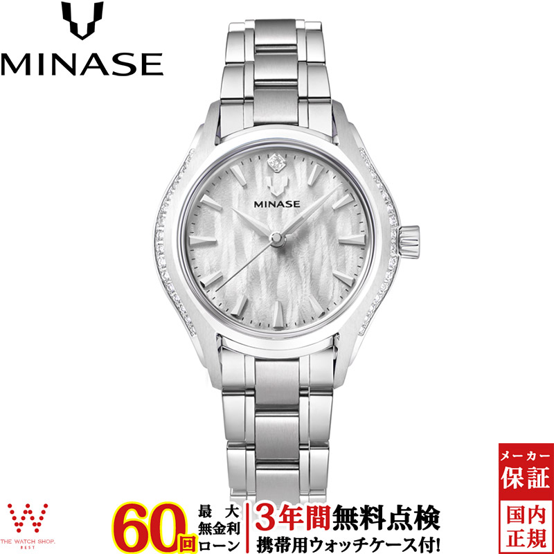 無金利ローン可 3年間無料点検付 ミナセ MINASE ルナ アーチ ブレスレット Luna Arch Bracelet UG01-M01NWH-SSBD レディース 高級 腕時計 時計 日本製 ブランド