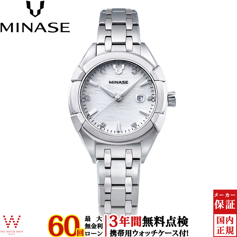 無金利ローン可 3年間無料点検付 ミナセ MINASE ウルガ 31 ブレスレット Uruga 31 Bracelet UG02-M01NWH-SSB レディース 高級 腕時計 時計 日本製 ブランド