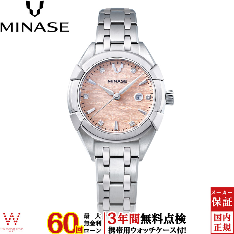 無金利ローン可 3年間無料点検付 ミナセ MINASE ウルガ 31 ブレスレット Uruga 31 Bracelet UG02-M01NCP-SSB レディース 高級 腕時計 時計 日本製 ブランド