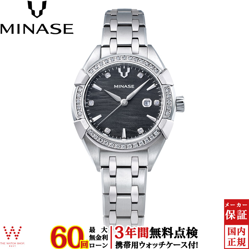 無金利ローン可 3年間無料点検付 ミナセ MINASE ウルガ 31 ブレスレット Uruga 31 Bracelet UG02-M01NGY-SSBD レディース 高級 腕時計 時計 日本製 ブランド