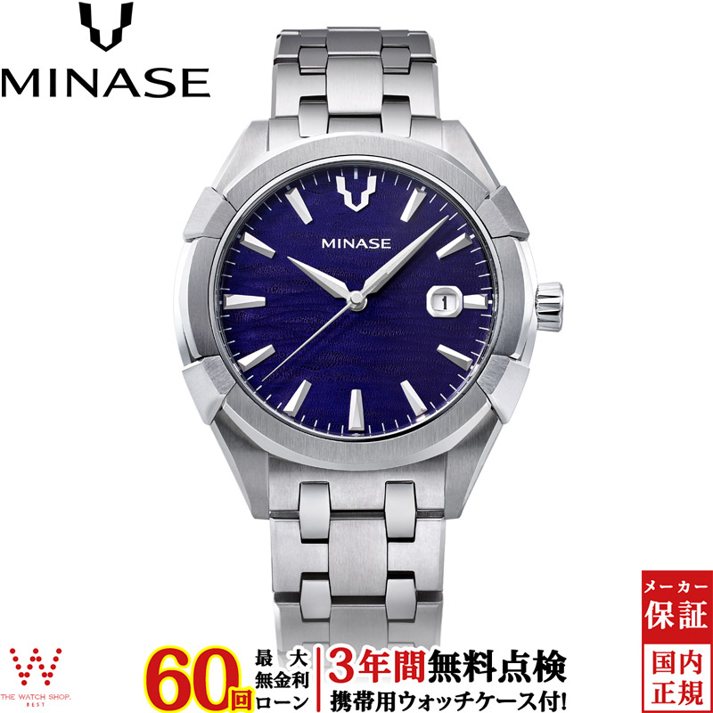 無金利ローン可 3年間無料点検付 ミナセ MINASE ウルガ 42 ブレスレット Uruga 42 Bracelet UG03-M01NBL-SSB メンズ 高級 腕時計 時計 日本製 ブランド