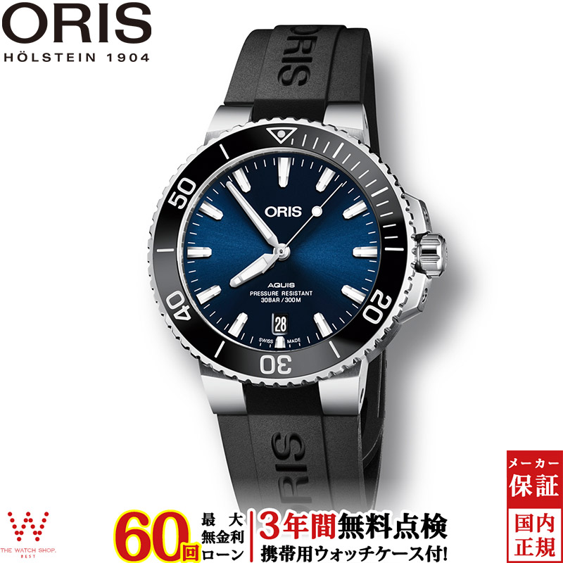 無金利ローン可 3年間無料点検付 オリス ORIS 腕時計 アクイスデイト