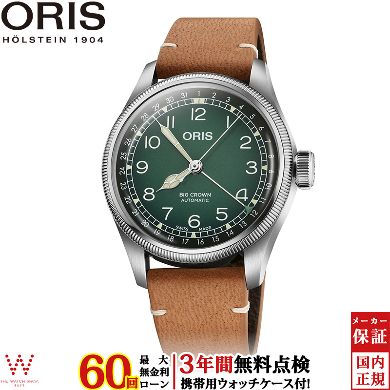 無金利ローン可 3年間無料点検付 オリス ORIS ビッグクラウンポインターデイト チェルボボランテ big crown 01 754 7779 4067-Set メンズ 腕時計