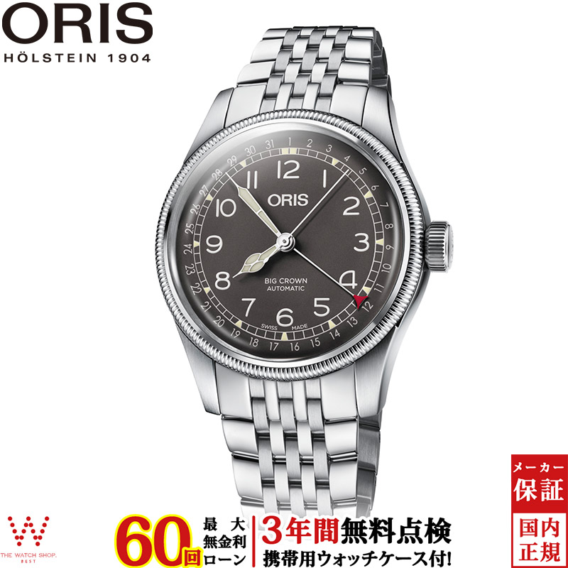 無金利ローン可 3年間無料点検付 オリス ORIS ビッグクラウンポインターデイト big crown 01 754 7741 4064-07 8 20 22 メンズ 腕時計