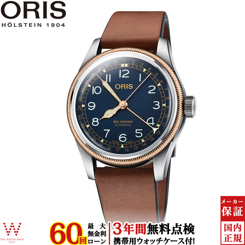 ̵ 3ǯ̵ ꥹ ORIS ӥå饦ݥ󥿡ǥ big crown 01 754 7741 4365-07 5 20 58  ӻ