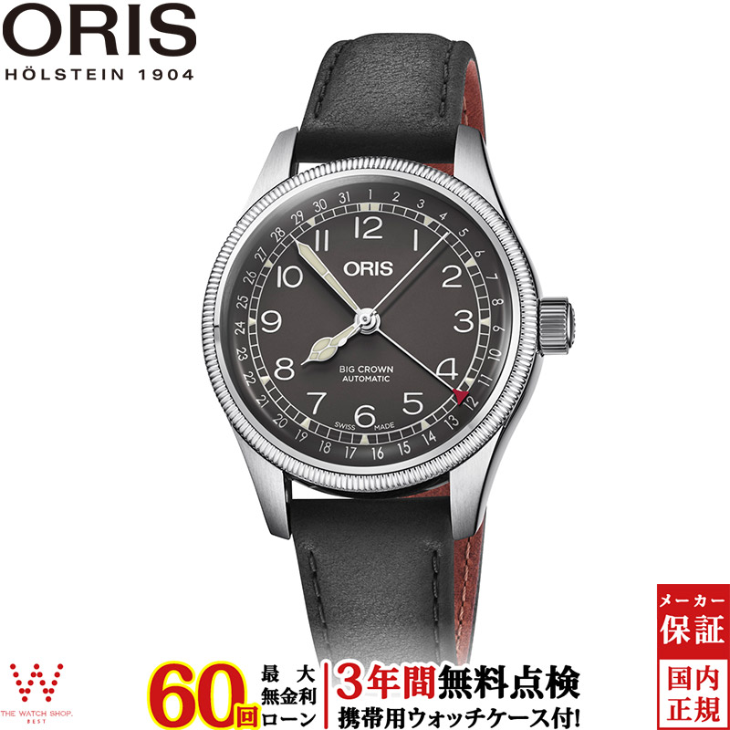 無金利ローン可 3年間無料点検付 オリス ORIS ビッグクラウンポインターデイト big crown 01 754 7749 4064-07 5 17 65 メンズ 腕時計