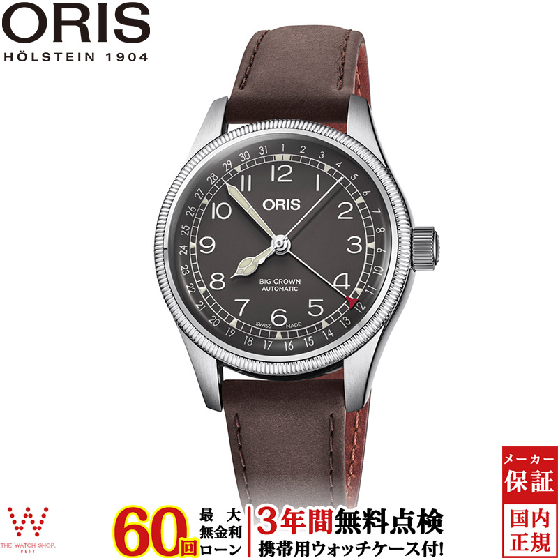 無金利ローン可 3年間無料点検付 オリス ORIS ビッグクラウンポインターデイト big crown 01 754 7749 4064-07 5 17 67 メンズ 腕時計