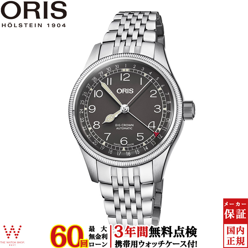 無金利ローン可 3年間無料点検付 オリス ORIS ビッグクラウンポインターデイト big crown 01 754 7749 4064-07 8 17 22 メンズ 腕時計