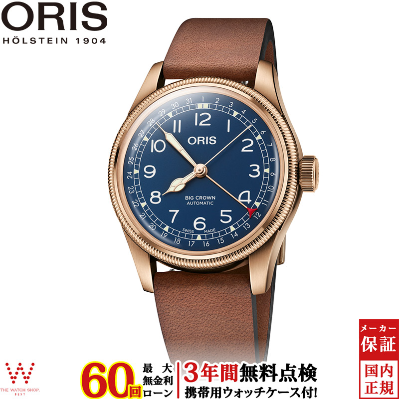 ̵ 3ǯ̵ ꥹ ORIS ӥå饦֥󥺥ݥ󥿡ǥ big crown 01 754 7741 3165-07 5 20 58BR  ӻ