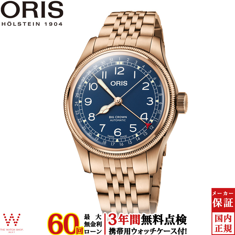 無金利ローン可 3年間無料点検付 オリス ORIS ビッグクラウンブロンズポインターデイト big crown 01 754 7741 3165 07 8 20 01 メンズ 腕時計 :oris 040:THE WATCH SHOP.web store