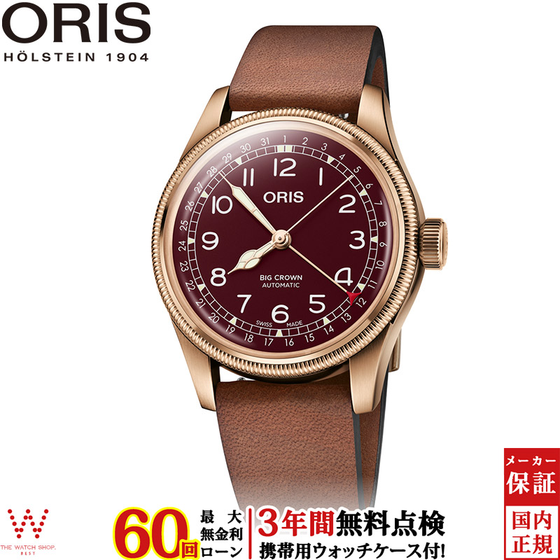 ̵ 3ǯ̵ ꥹ ORIS ӥå饦֥󥺥ݥ󥿡ǥ big crown 01 754 7741 3168-07 5 20 58BR  ӻ