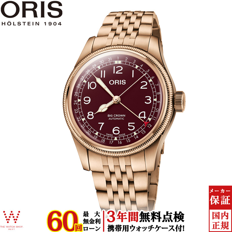 無金利ローン可 3年間無料点検付 オリス ORIS ビッグクラウンブロンズポインターデイト big crown 01 754 7741 3168 07 8 20 01 メンズ 腕時計 :oris 045:THE WATCH SHOP.web store