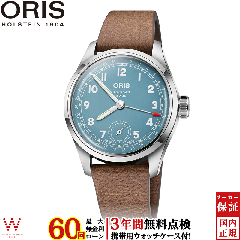 無金利ローン可 3年間無料点検付 オリス ORIS ビッグクラウンキャリバー473 big crown 01 473 7786 4065-07 5 19 22FC メンズ 腕時計