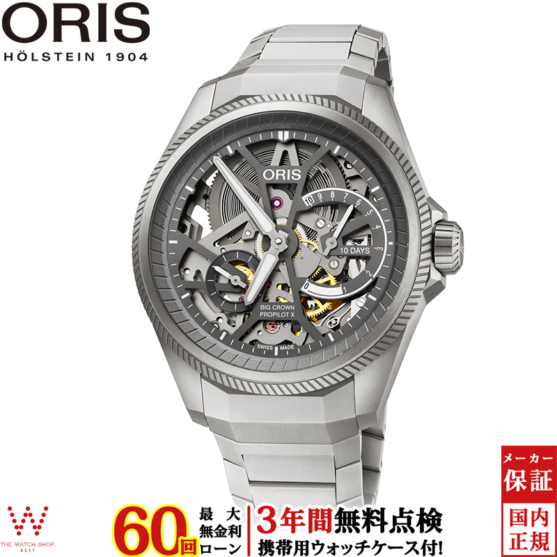 無金利ローン可 3年間無料点検付 オリス ORIS 腕時計 ビッグクラウン プロパイロットX キャリバ―115 big crown 01 115 7759 7153-Set7 22 01TLC メンズ 時計｜thewatchshopwebstore