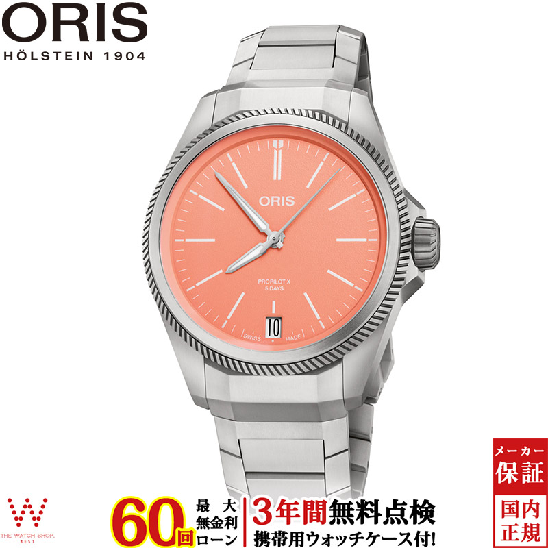 無金利ローン可 3年間無料点検付 オリス ORIS 腕時計 ビッグクラウンプロパイロットXキャリバー400 big crown 01 400 7778 7158-07 7 20 01TLC メンズ 高級 時計