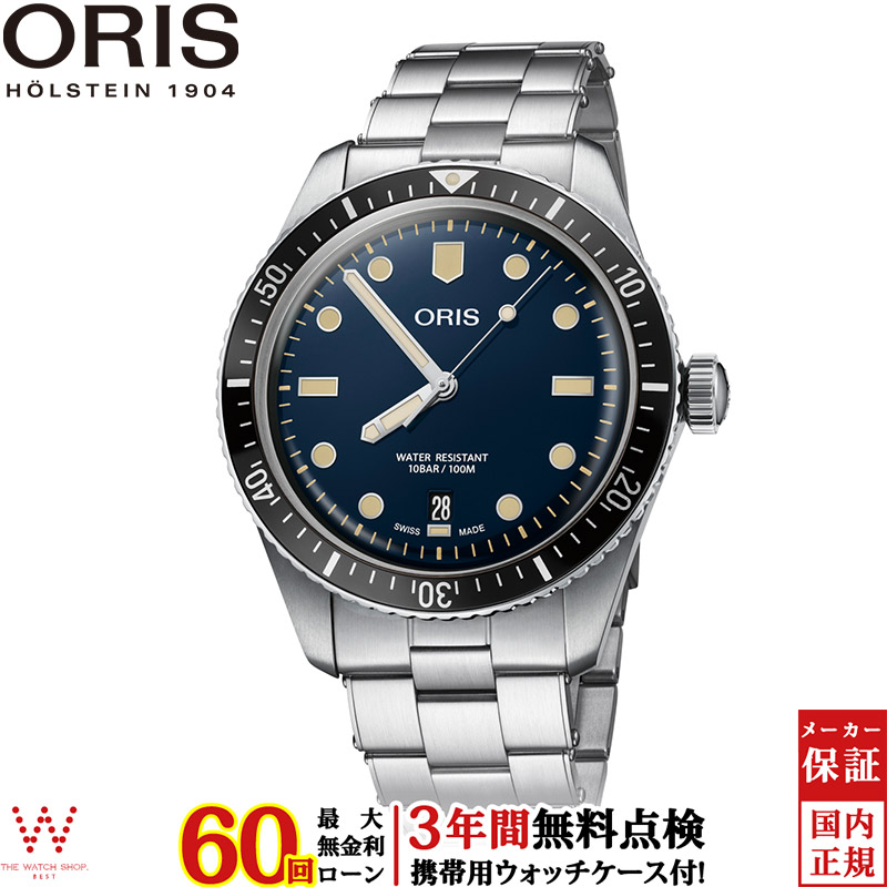 無金利ローン可 3年間無料点検付 オリス ORIS 腕時計 ダイバーズ65 divers sixty five 01 733 7707 4055-07 8 20 18 メンズ 高級 時計 スイス製 ブランド 自動巻