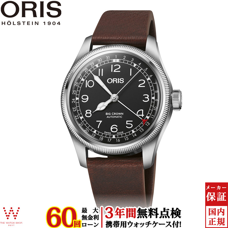 無金利ローン可 3年間無料点検付 オリス ORIS ヴァルデンブルガーバーン リミテッドエディション 01 754 7785 4084-Set メンズ 腕時計｜thewatchshopwebstore