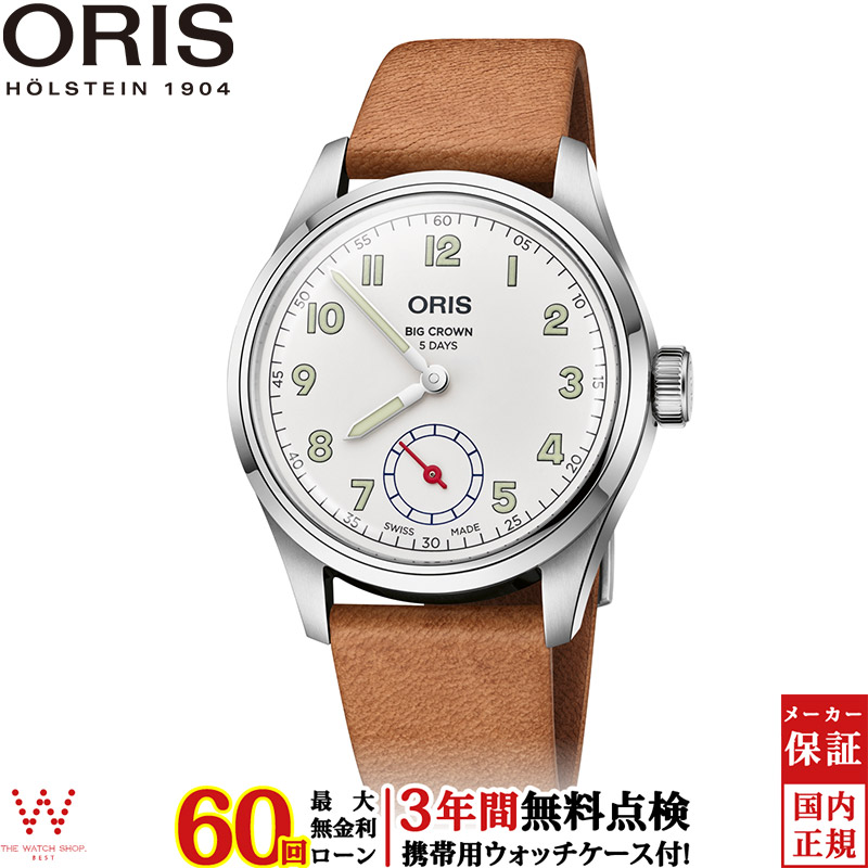 無金利ローン可 3年間無料点検付 オリス ORIS ウィングスホブホープリミテッドエディション 01 401 7781 4081-Set メンズ 腕時計