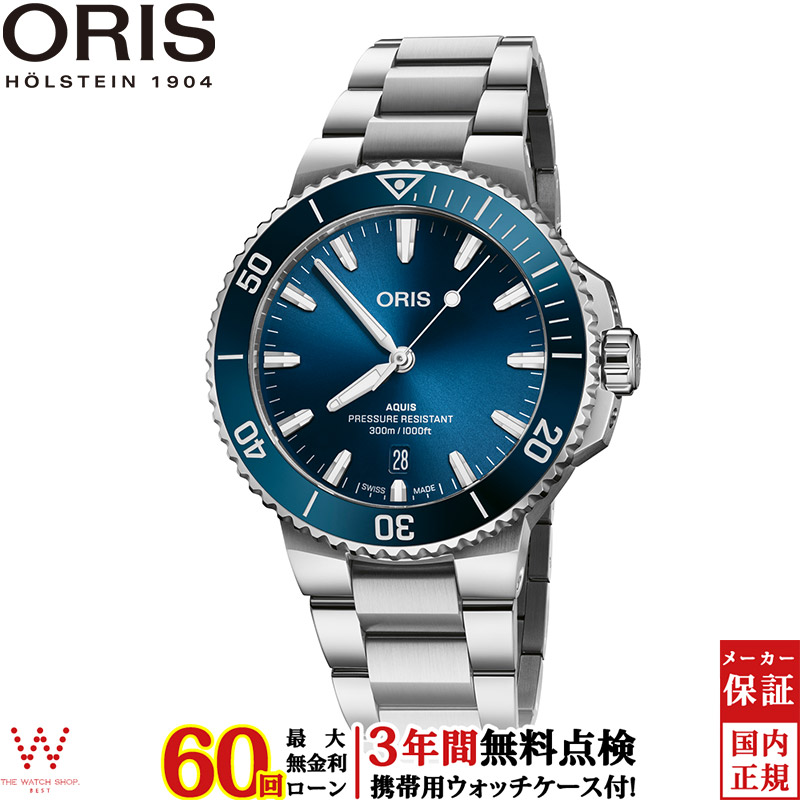 無金利ローン可 3年間無料点検付 オリス ORIS アクイスデイト Aquis date 01 733 7787 4135-07 8 22 04PEB メンズ 腕時計 スイス製 時計