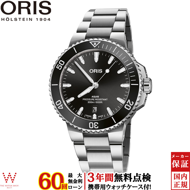 無金利ローン可 3年間無料点検付 オリス ORIS アクイスデイト Aquis date 01 733 7787 4154-07 8 22 04PEB メンズ 腕時計 スイス製 時計