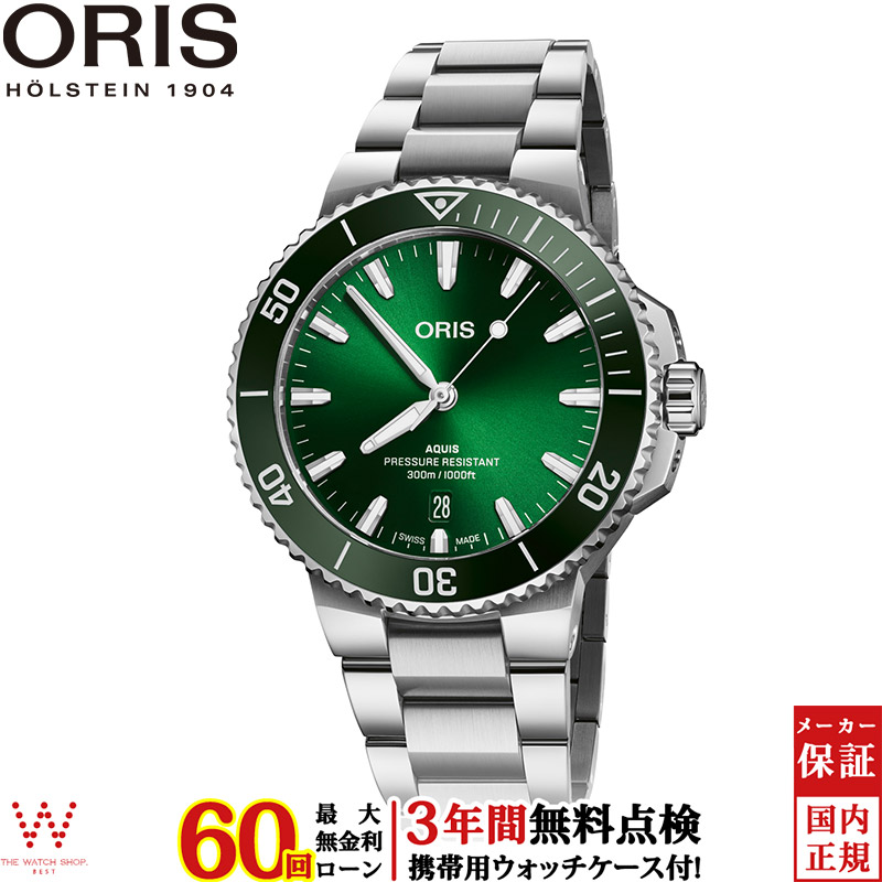 無金利ローン可 3年間無料点検付 オリス ORIS アクイスデイト Aquis date 01 733 7787 4157-07 8 22 04PEB メンズ 腕時計 スイス製 時計