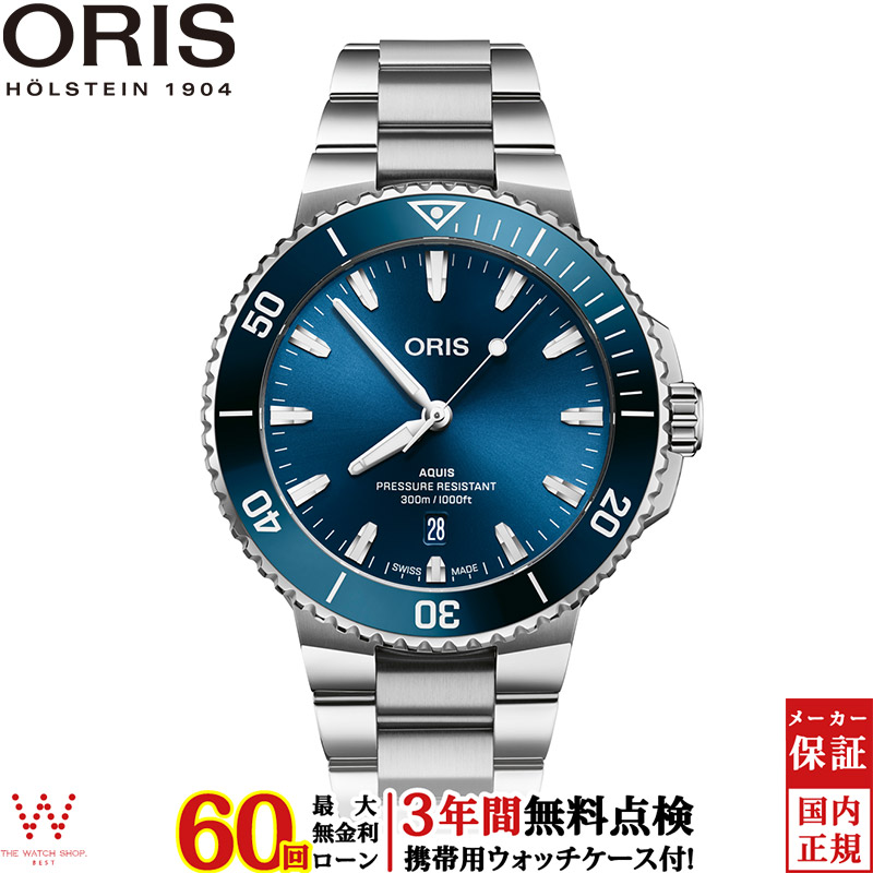 無金利ローン可 3年間無料点検付 オリス ORIS アクイスデイト Aquis date 01 733 7789 4135-07 8 23 04PEB メンズ 腕時計 スイス製 時計