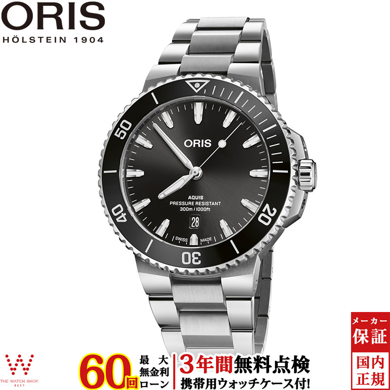 無金利ローン可 3年間無料点検付 オリス ORIS アクイスデイト Aquis date 01 733 7789 4154-07 8 23 04PEB メンズ 腕時計 スイス製 時計