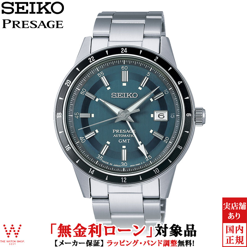 無金利ローン可 セイコー プレザージュ SEIKO PRESAGE スタイル 60's Style60's SARY229 メンズ 腕時計 時計 日本製 自動巻 日付