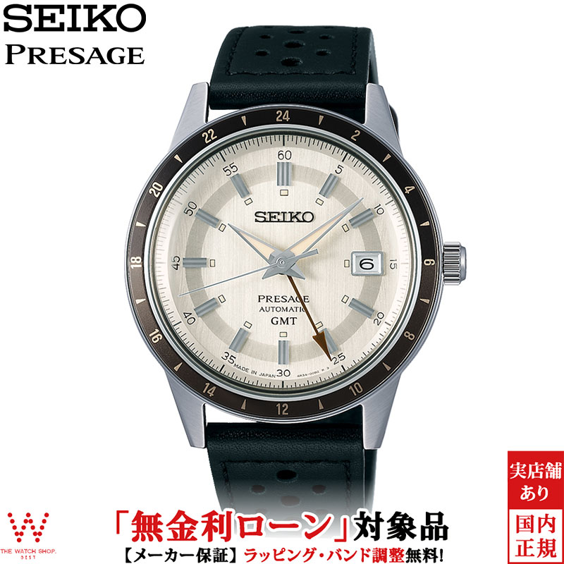 無金利ローン可 セイコー プレザージュ SEIKO PRESAGE スタイル 60's Style60's SARY231 メンズ 腕時計 時計 日本製 自動巻 日付