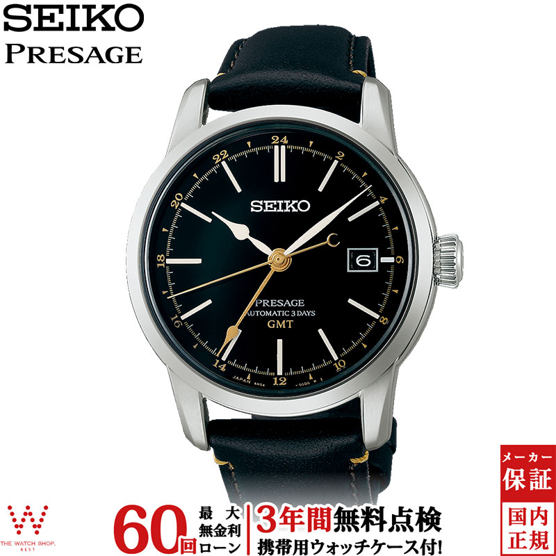 PRESAGE 無金利ローン可 3年間無料点検付 セイコー プレザージュ SEIKO
