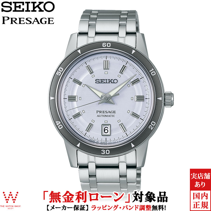 ̵  ץ쥶 SEIKO PRESAGE  60's Style60's SARY267  ӻ   ư  ӥͥ å