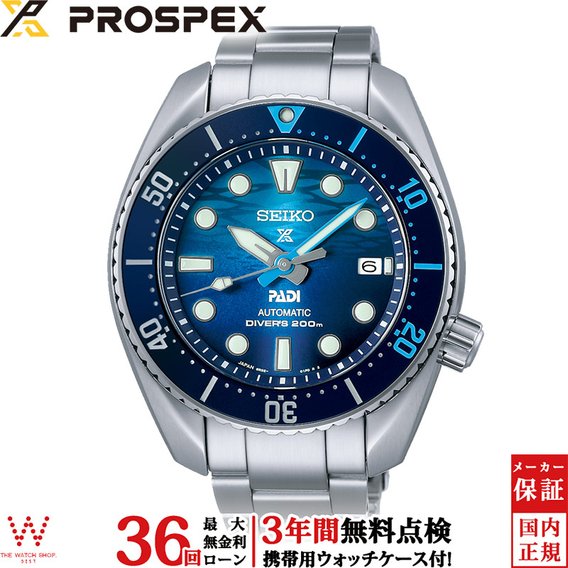 無金利ローン可 3年間無料点検付 セイコー プロスペックス SEIKO PROSPEX ダイバースキューバ PADI SBDC189 メンズ 腕時計 日本製