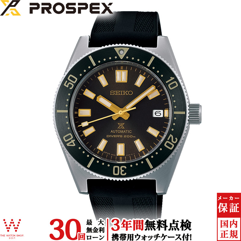 無金利ローン可 3年間無料点検付 セイコー プロスペックス SEIKO PROSPEX ダイバースキューバ Diver Scuba SBDC105 メンズ 腕時計 自動巻