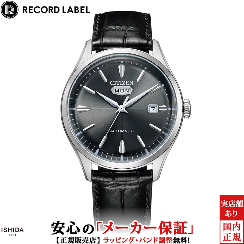 シチズン CITIZEN レコードレーベル RECORD LABEL CITIZEN C7 NH8390-20H メンズ 腕時計 自動巻 機械式 日付 曜日 カジュアル ビジネス おしゃれ