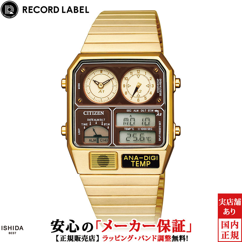 シチズン CITIZEN レコードレーベル RECORD LABEL ANA-DIGI TEMP JG2103-72X メンズ レディース 腕時計 時計 アナデジ クロノグラフ
