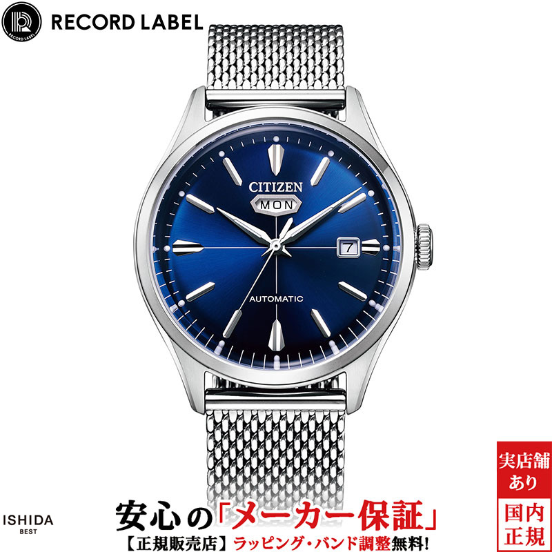 シチズン CITIZEN レコードレーベル RECORD LABEL CITIZEN C7 NH8391-86L メンズ 腕時計 時計 自動巻 日付 曜日 カジュアル ビジネス おしゃれ