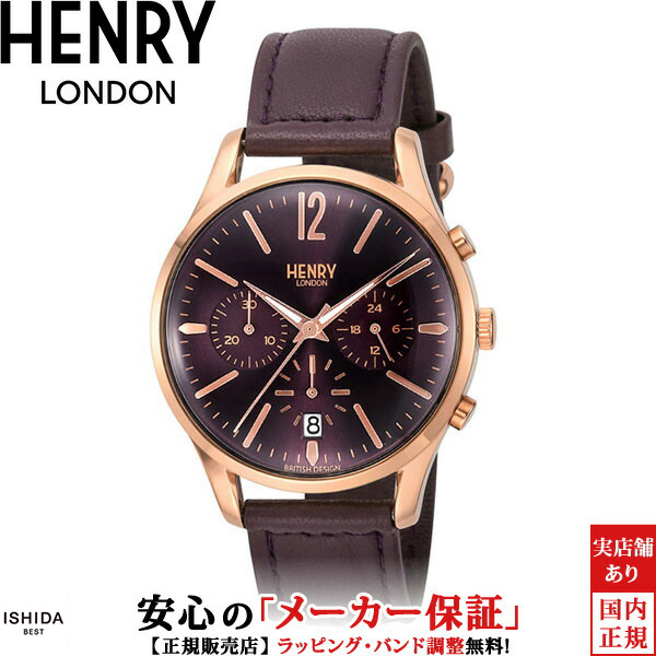 ヘンリーロンドン HENRY LONDON ハムステッド  HAMPSTEAD  HL39-CS-0092 メンズ レディース 日付表示付き クロノグラフ 腕時計 時計