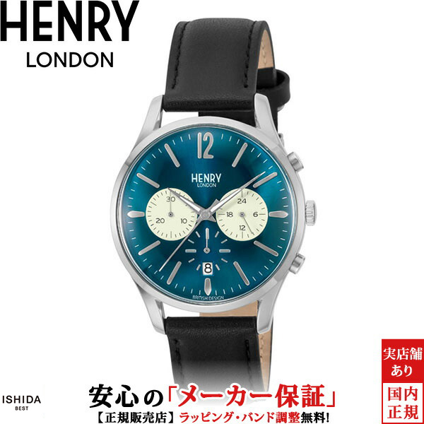 ヘンリーロンドン HENRY LONDON ナイツブリッジ  KNIGHTSBRIDGE  HL41-CS-0039 メンズ 日付表示付き クロノグラフ 腕時計 時計