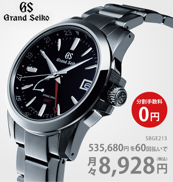 THE WATCH SHOP.web store - Yahoo!ショッピング