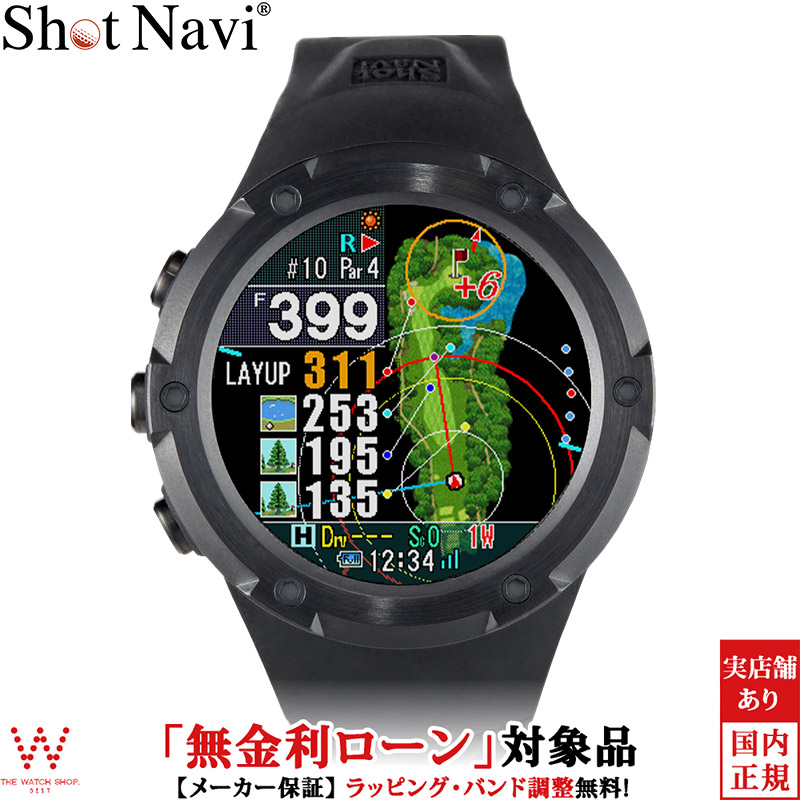 無金利ローン可 ショットナビ Shot Navi 腕時計型 GPSナビ