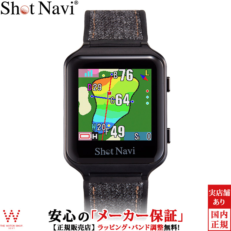 ショットナビ Shot Navi 腕時計型 GPSナビ エアー EX AIR EX メンズ ゴルフ ウォッチ グリーンビュー 自動飛距離計測  スコア記録 電話通知