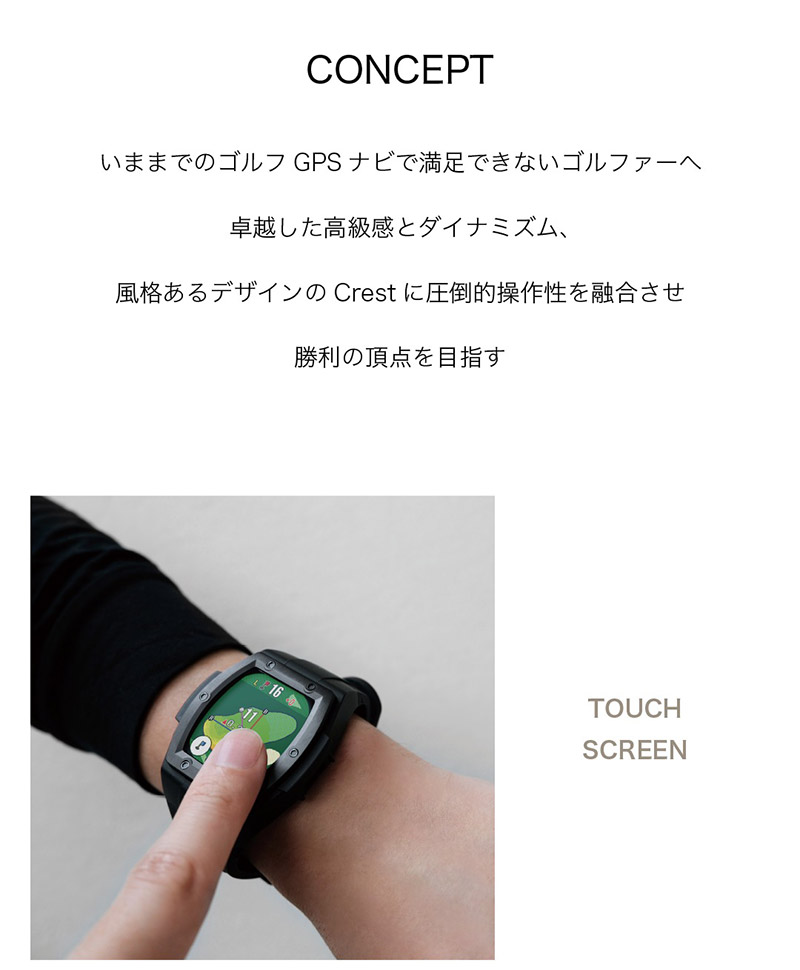 ShotNavi（ショットナビ） 無金利ローン可 ゴルフ クレスト2 タッチ