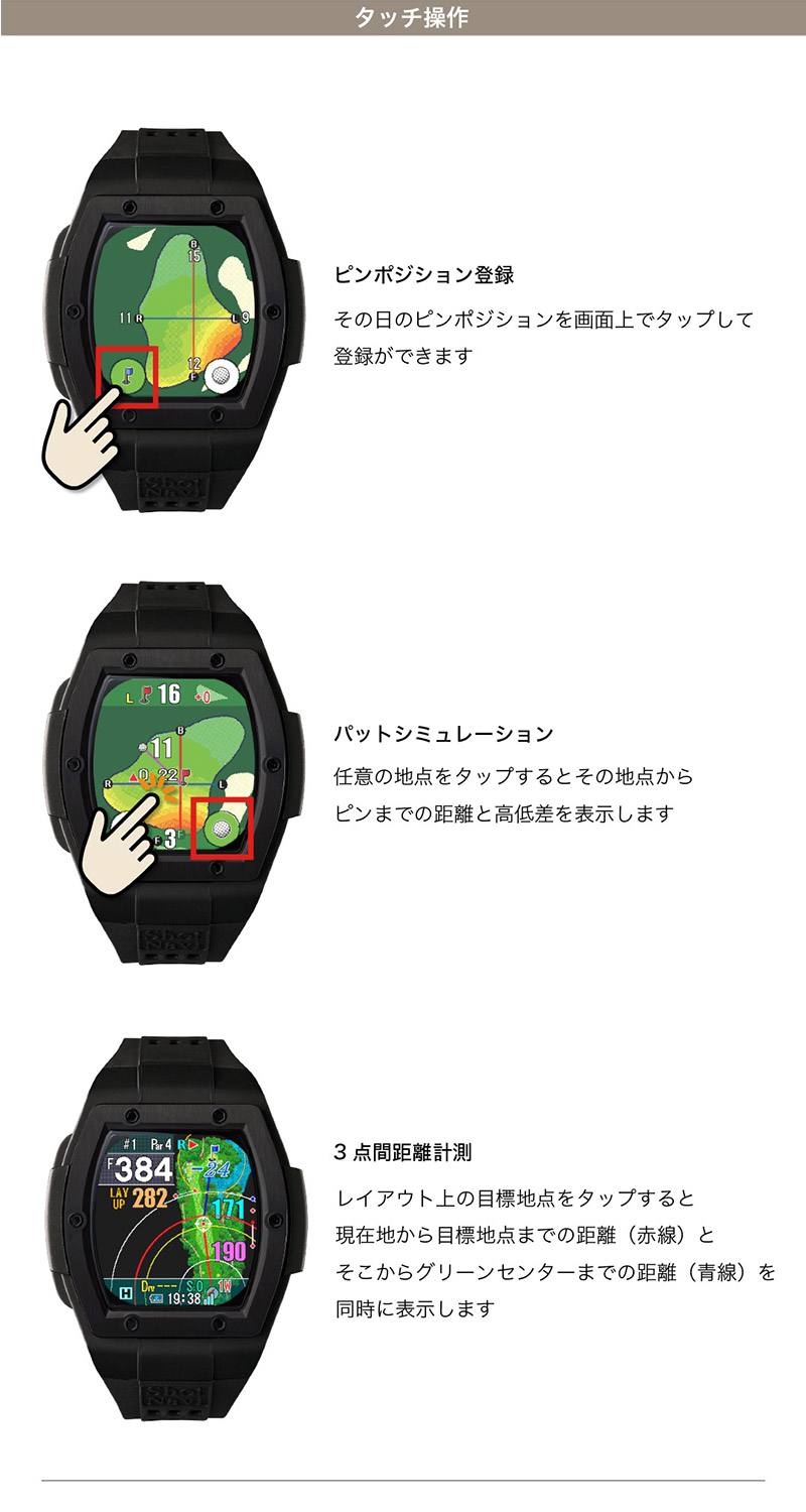 ShotNavi（ショットナビ） 無金利ローン可 ゴルフ クレスト2 タッチ