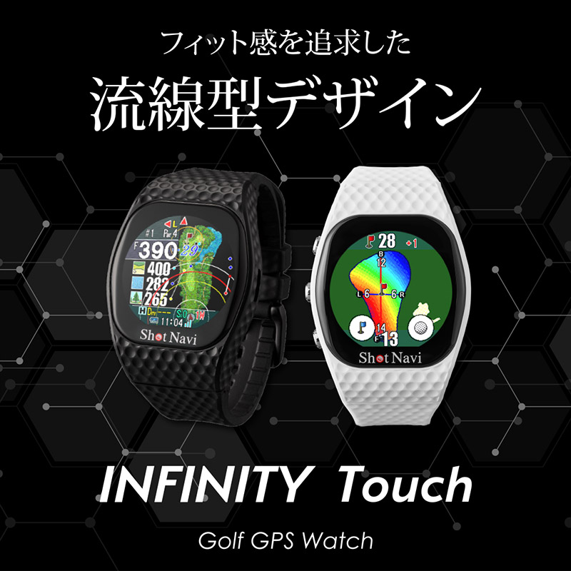 ShotNavi（ショットナビ） ゴルフ インフィニティ タッチ ブラック