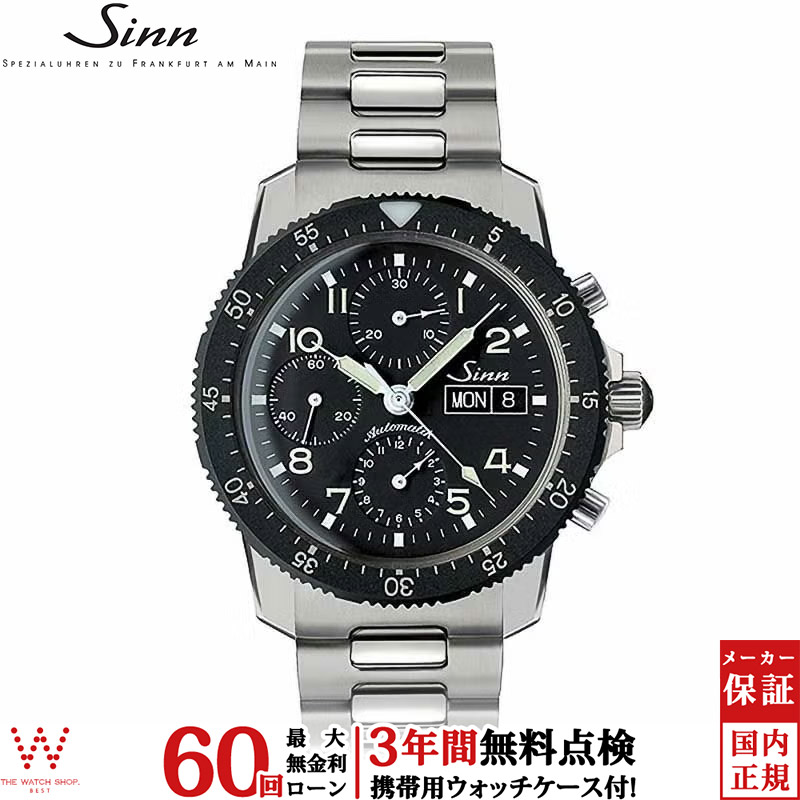 無金利ローン可 3年間無料点検付 ジン Sinn 103 メンズ 腕時計 クロノグラフ 時計 自動巻 ...