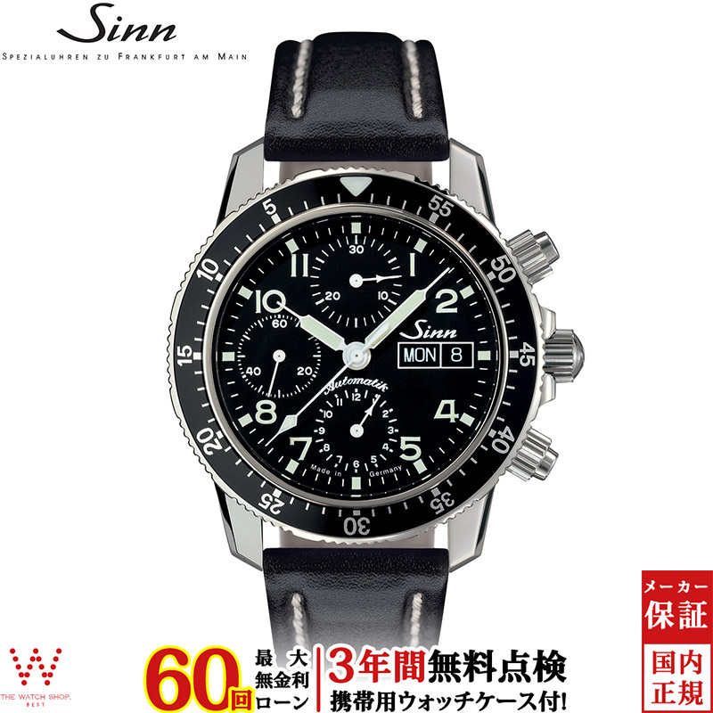 無金利ローン可 3年間無料点検付 ジン Sinn 103.B.SA.AUTO メンズ 腕時計 時計  ...